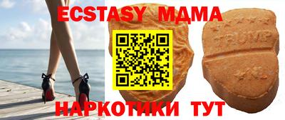 MDMA Premium VHQ Берёзовский