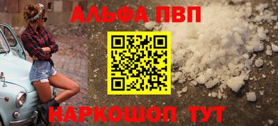 бутират Бийск