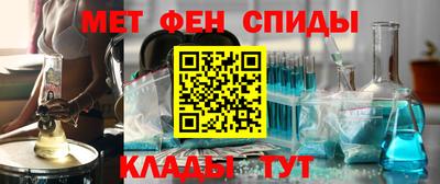 бутират Бийск