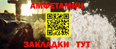 бутират Бийск
