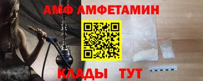 spice Железноводск