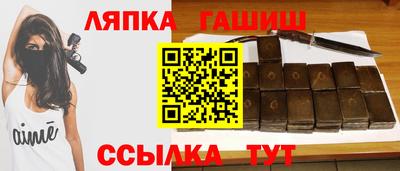 гашиш Бузулук