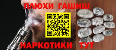 шишки Бугуруслан