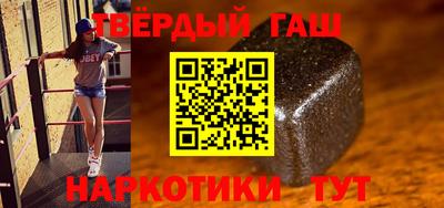 шишки Бугуруслан