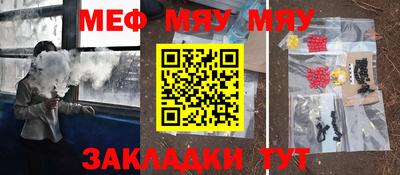 mix Беслан