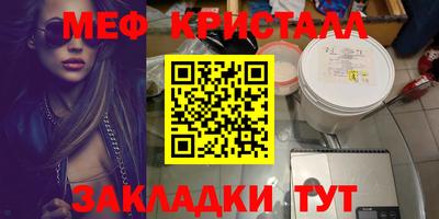 бутират Бийск