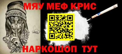 бутират Бийск