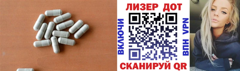 Лсд 25 экстази кислота Ейск