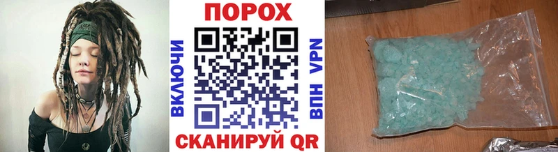 где купить наркоту  Ейск  mega   Метамфетамин мет 