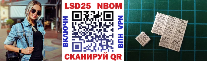 дарнет шоп  Ейск  Наркотические марки 1500мкг 