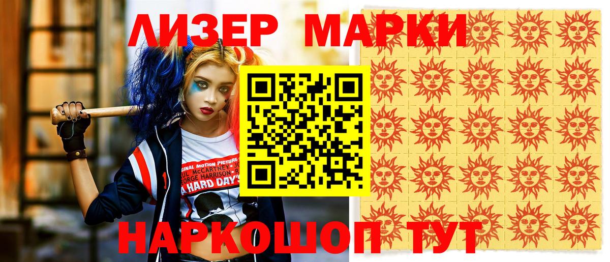 Амфетамин Ейск