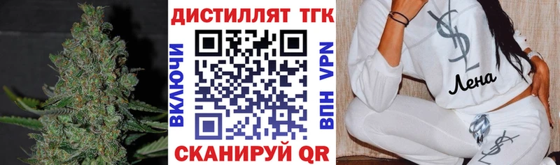 ТГК жижа  Ейск 