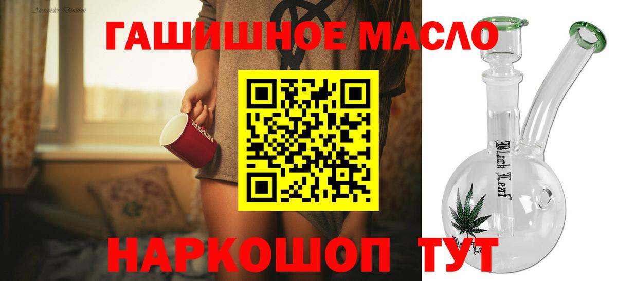 ТГК Wax  Вход с VPN  Ейск 