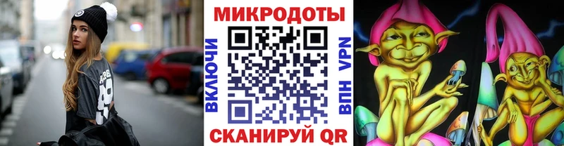 Галлюциногенные грибы прущие грибы  Ейск 