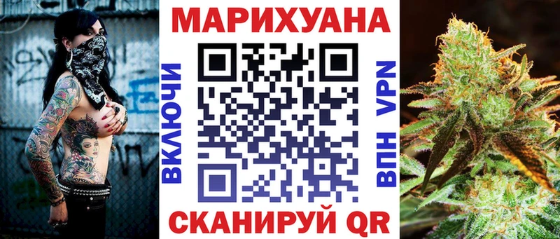 цена наркотик  Ейск  Бошки марихуана Bruce Banner 