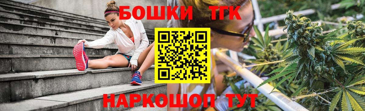 Каннабис тримм  Каннабис марихуана  Вход с VPN  МАРИХУАНА план  Ейск 