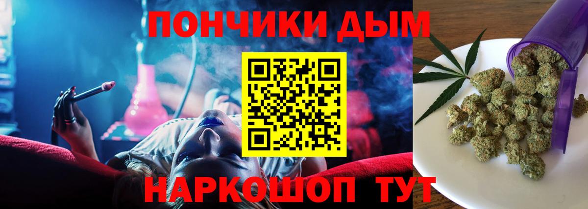 Бошки марихуана OG Kush  Ейск  Конопля марихуана 